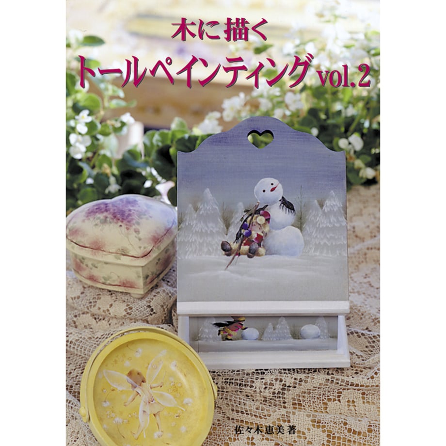 5f55fa54b5b1087331d45d5c