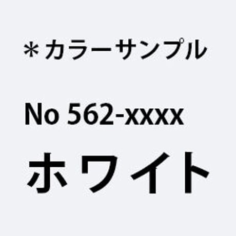 560-4393  エレガントカットシール