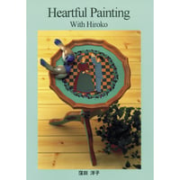 500300-01 HEARTFUL PAINTING