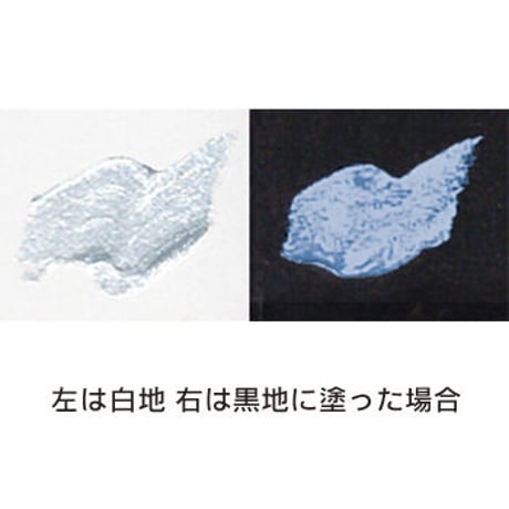 240-0007 パールブルー