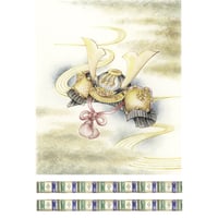 1961-0125  佐々木恵美デザインS