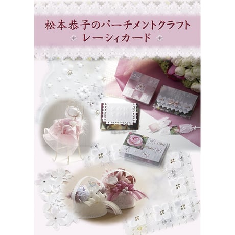 CATEGORY BOOK＆DVD | アルファ・クラフトマスター