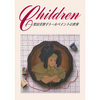502249-01 Children