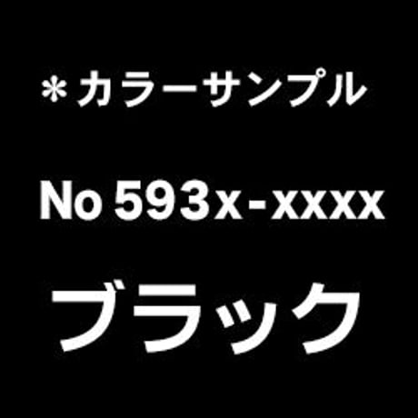5903-5669 エレガントカットシール ミニ