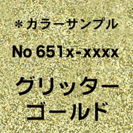 651-0008 エレガントカットシールGL ゴールド  /フチ無し