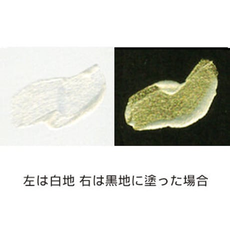 240-0003 パールゴールド