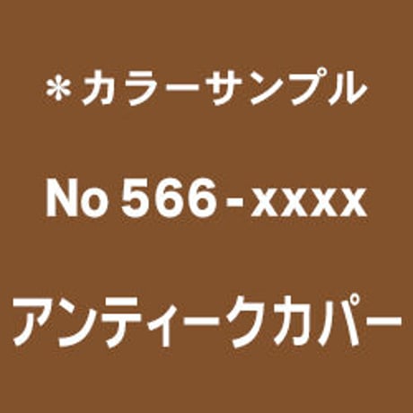 560-1942  エレガントカットシール