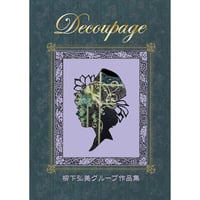 532874-01 Decoupage