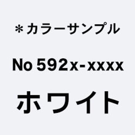 5902-3764 エレガントカットシール ミニ