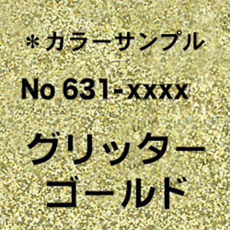 560-4551  エレガントカットシール
