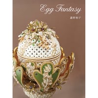 538915-02  Egg Fantasy