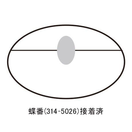 300-0341  カット済み グース 4L