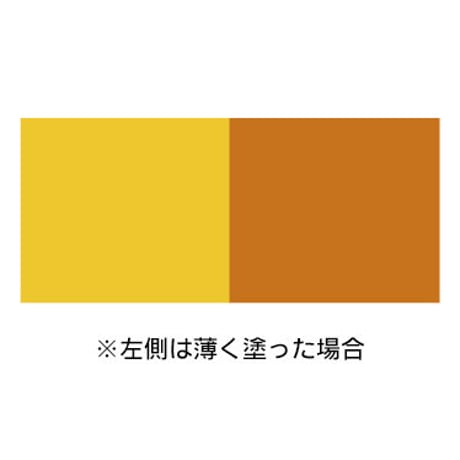 231-0003 ヴィトレア160 パプリカ
