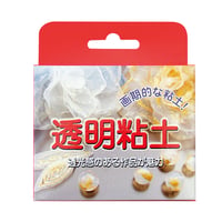 760-0830 透明粘土
