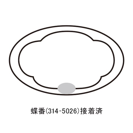 300-0338  カット済み グース 3L