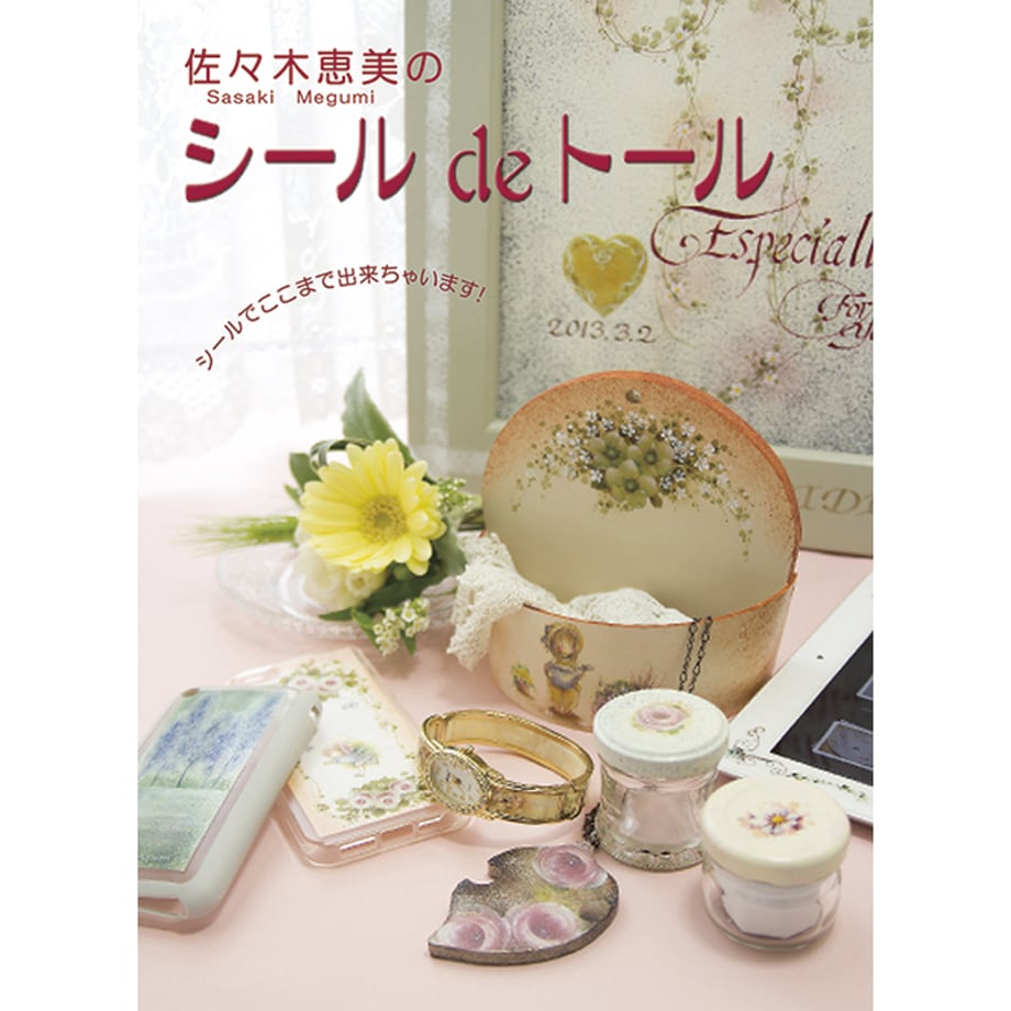 5f55fa55b5b1087331d45d68