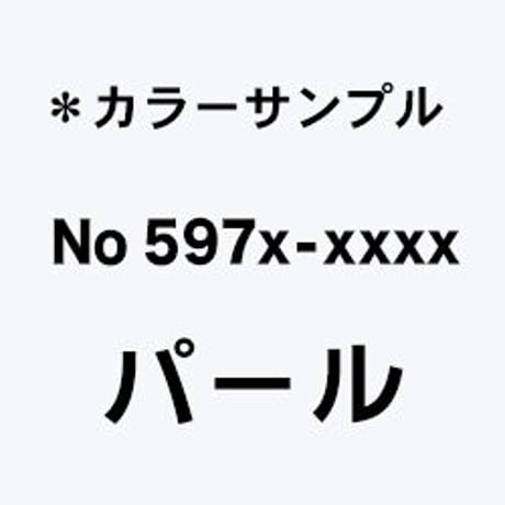 5903-4382 エレガントカットシール ミニ