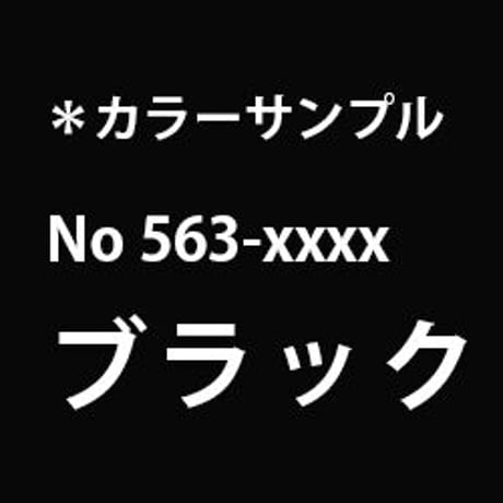 560-1279  エレガントカットシール