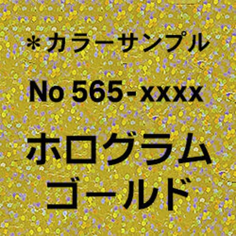 565-0143  エレガントカットシール