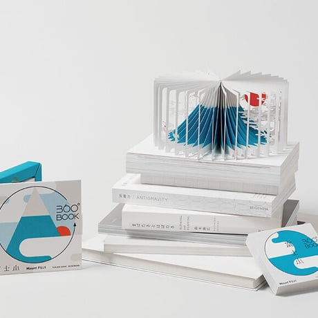 360°BOOK「 富士山 / Mount FUJI」大野友資・作（青幻舎）