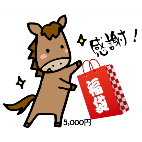 HWジャパン　2000台限定　スーパーバン　コンベンション　フライングカラー！ 第27回 JBANコンベンション “Shining wonderland” TOKYO 2025