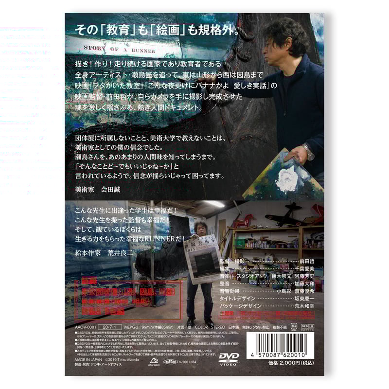 映画DVD お好きな10本6000円 映画DVD お好きな10本6000円の通販 by ニャース's shop｜ラクマ