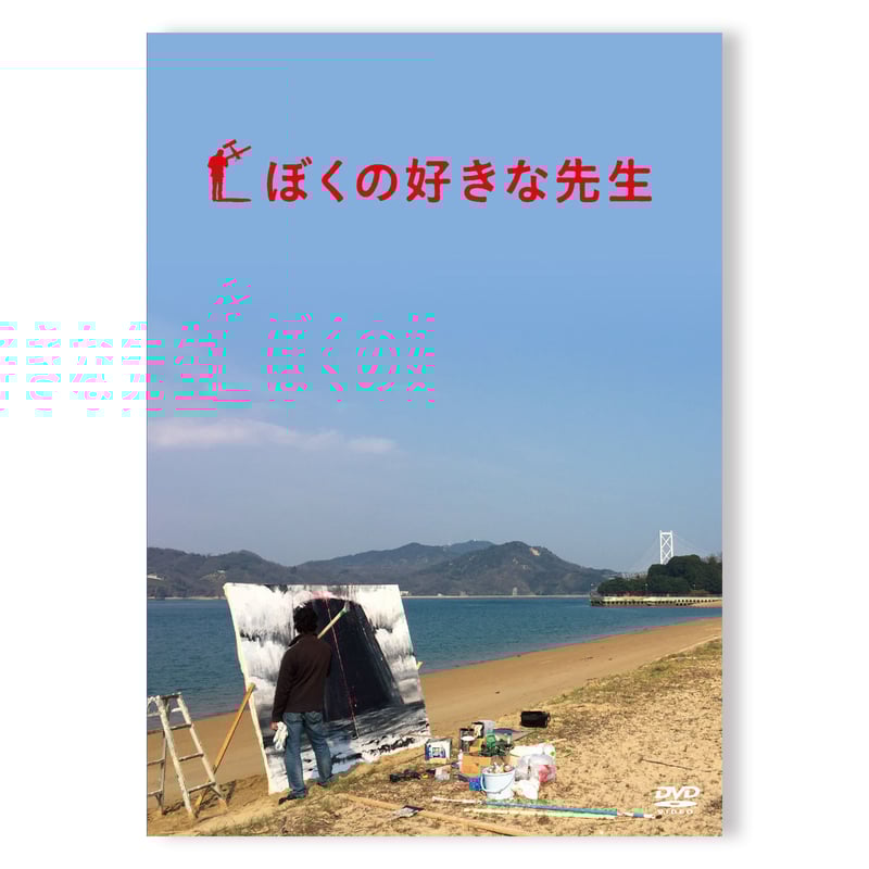 映画DVD お好きな10本6000円 映画DVD お好きな10本6000円の通販 by ニャース's shop｜ラクマ