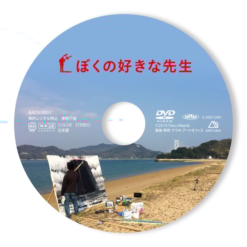 映画DVD お好きな10本6000円 映画DVD お好きな10本6000円の通販 by ニャース's shop｜ラクマ