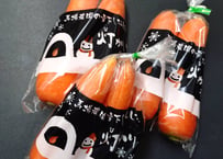 🥕お試し用🥕甘み極上の雪下にんじん「灯かり(ひかり)」