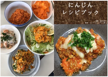 甘み極上の雪下ニンジン「灯かり(ひかり)」【訳あり品】