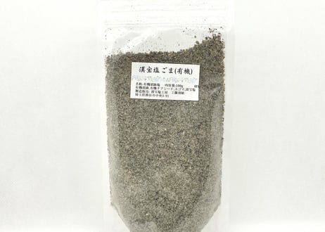 神宝塩ごま（有機）100g