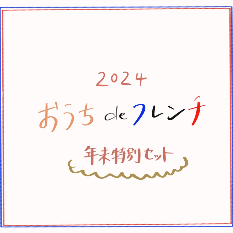6747dacd845a6300def9e2ee