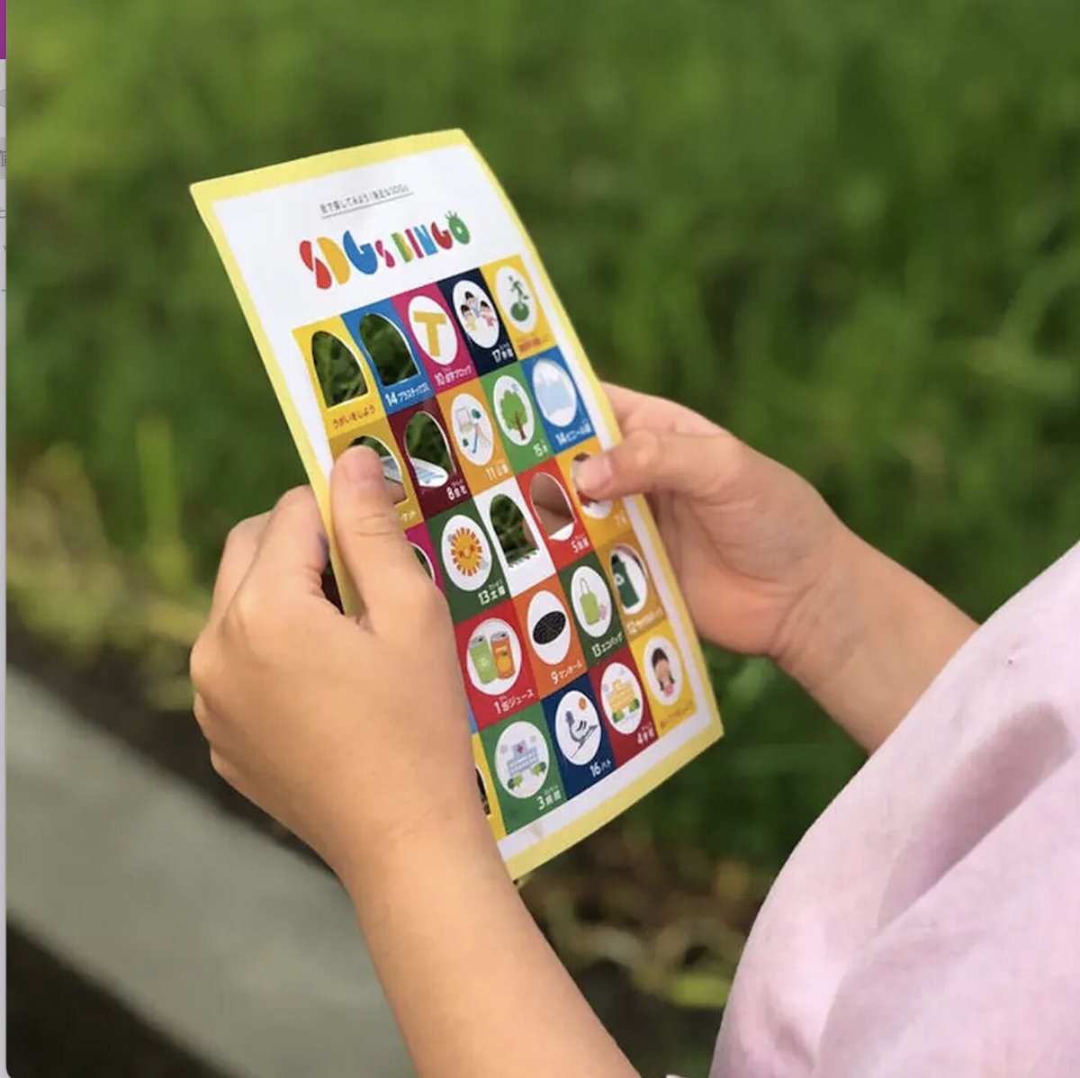 新品　未使用　このすばBINGO 特賞　ケース 楽天市場】[10月2日〜27日 P20倍]# 絆創膏 ケース チェーン付