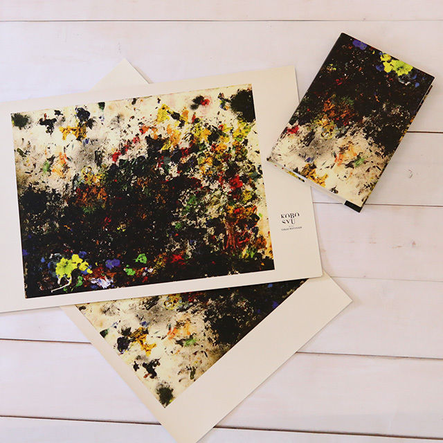 本の包（アートブックカバー）QBC-04 | MOGU SDGs SHOP