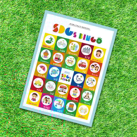 ビンゴゲーム | STORES
