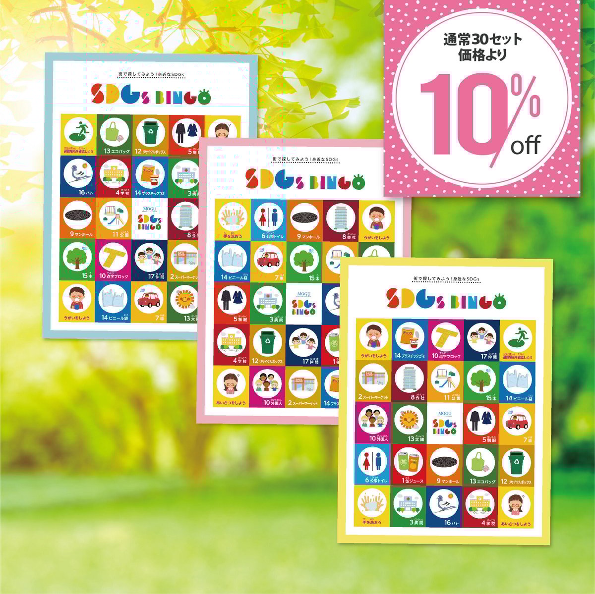 bingo商品 fit=scale-down,w=1200