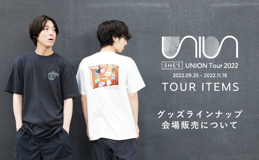 SHE'S グッズ　セット b28aa32c1cd5f408297af85469e98a