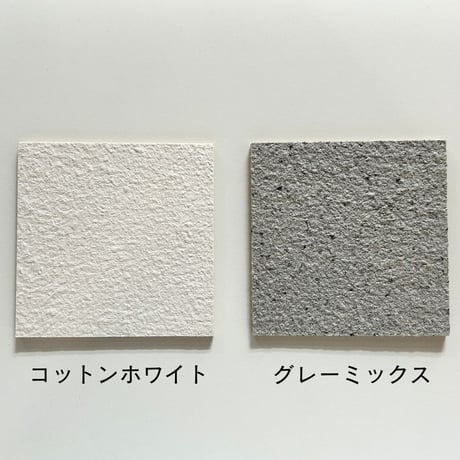 530 (ゴミゼロ) WALLサンプル