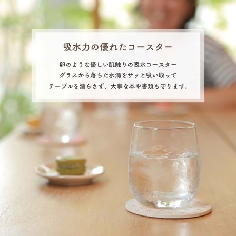 卵のコースター 4枚セット　和柄