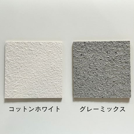 530WALL＋下塗りセット《約6.6㎡施工》