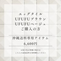 離島エリアへの送料専用アイテム（北海道、沖縄除く） | NIHON M-TECS