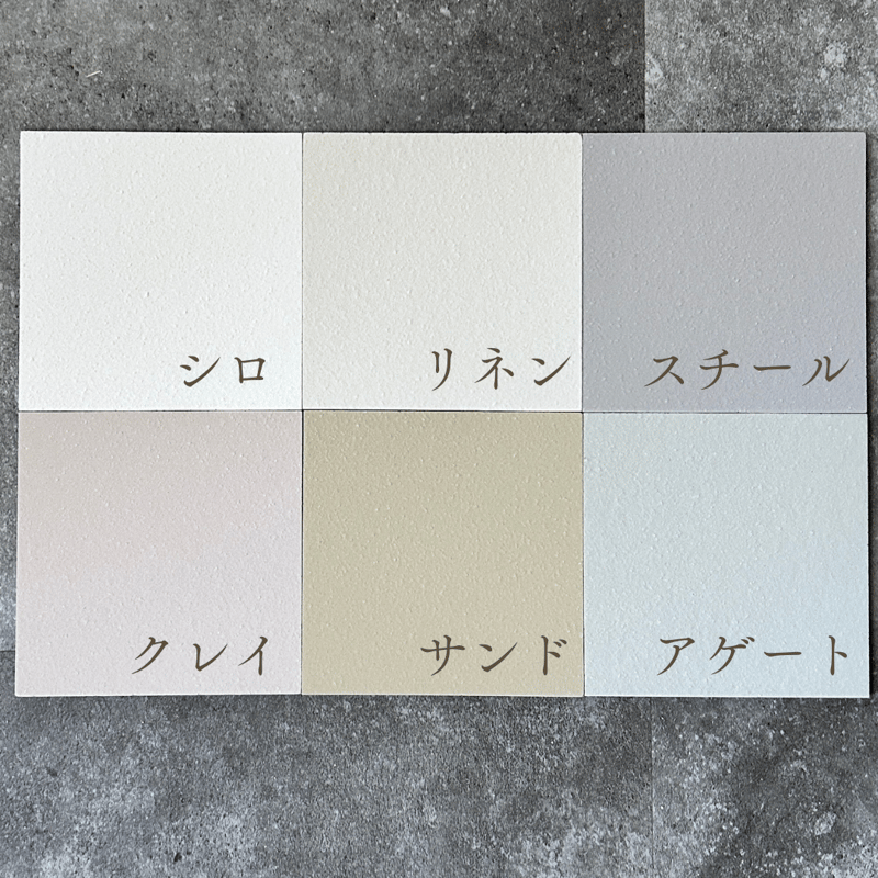 天然スタイル土壁 内装仕上げ左官材 | NIHON M-TECS