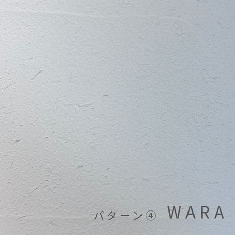 天然スタイル土壁　カタログ・A4サイズ塗り板サンプルセット