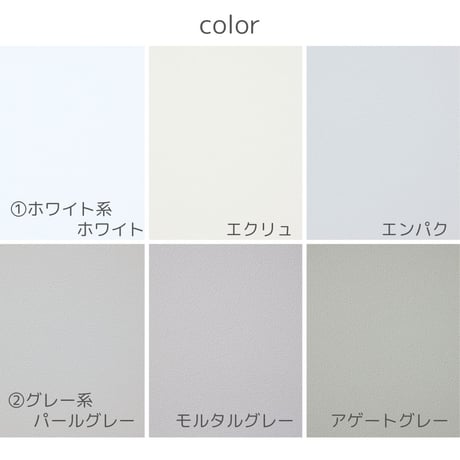 エッグペイント 塗りサンプル・補修材【使い切り・3個セット】