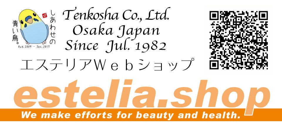 Estelia webshop