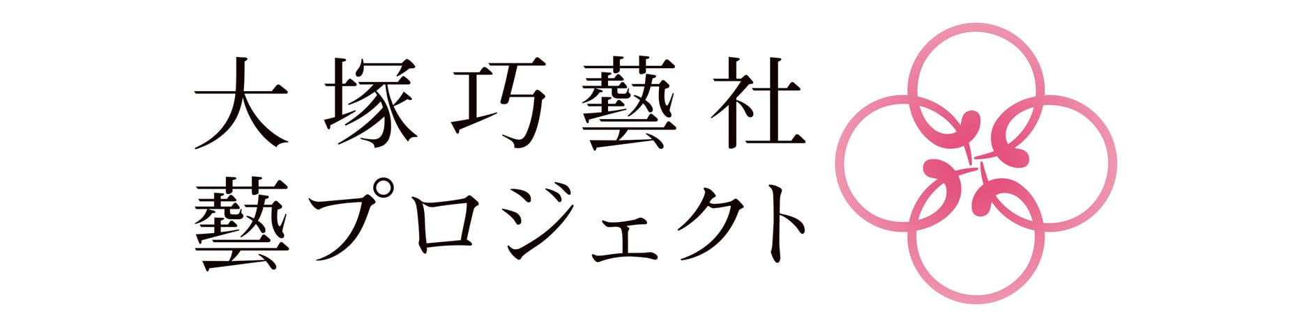 刀剣グッズ オンラインショップ 　by藝(なりわい)プロジェクト
