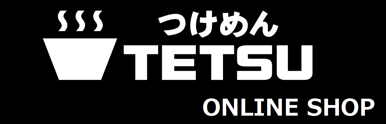 つけめんTETSU　ONLINE SHOP