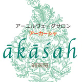 アーカーシャ