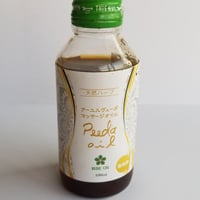 濃密美容オイル クンクマディタイラ | アーカーシャ