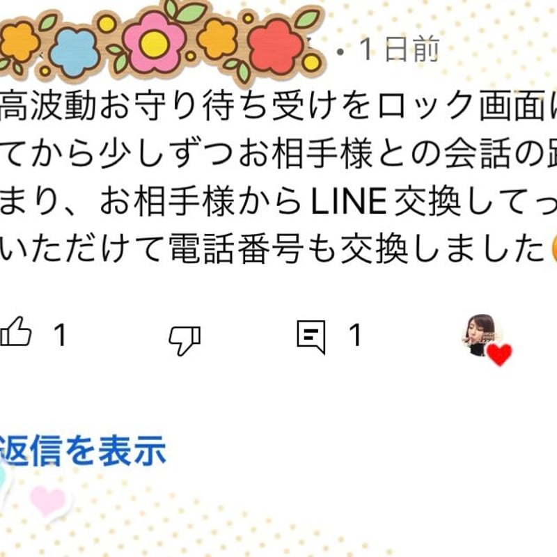 恋愛成就強力オーロラストラップ開運アイテム強力ツインレイ 恋愛成就強力オーロラストラップ開運アイテム強力ツインレイ